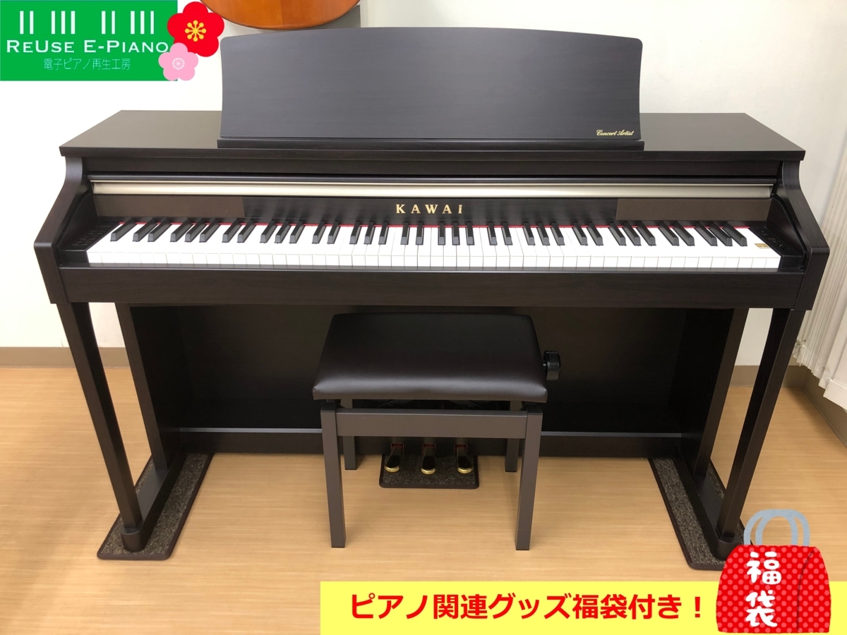 ☆ 電子ピアノ 2017年製 CA17R 河合楽器 KAWAI