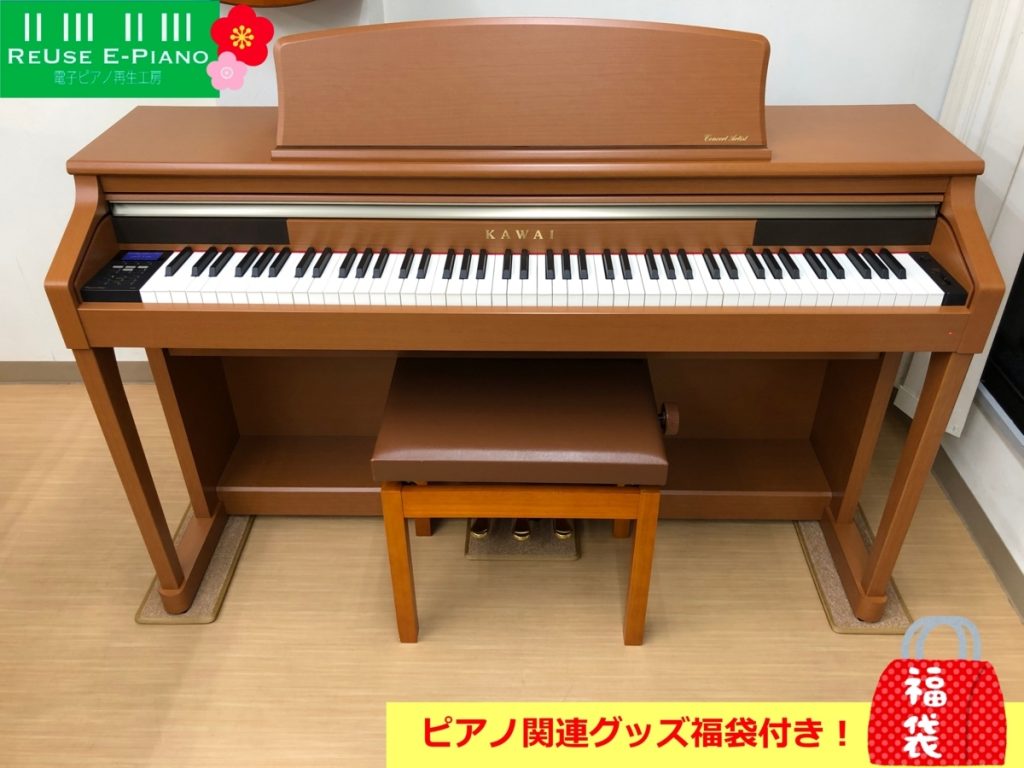 カワイKAWAI/デジタルピアノ ヘッドホン付き　2014年製造 CA15 デジタルピアノ新製品Concert Artistシリーズ『CA97』『CA67』を
