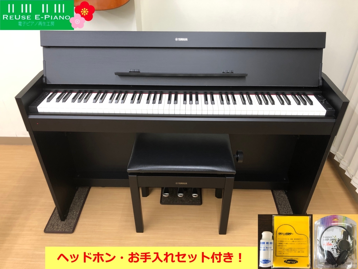 YAMAHA YDP-S52B 2015年製 中古 電子ピアノ 椅子付き ブラック アリウス ARIUS・・・SOLD OUT
