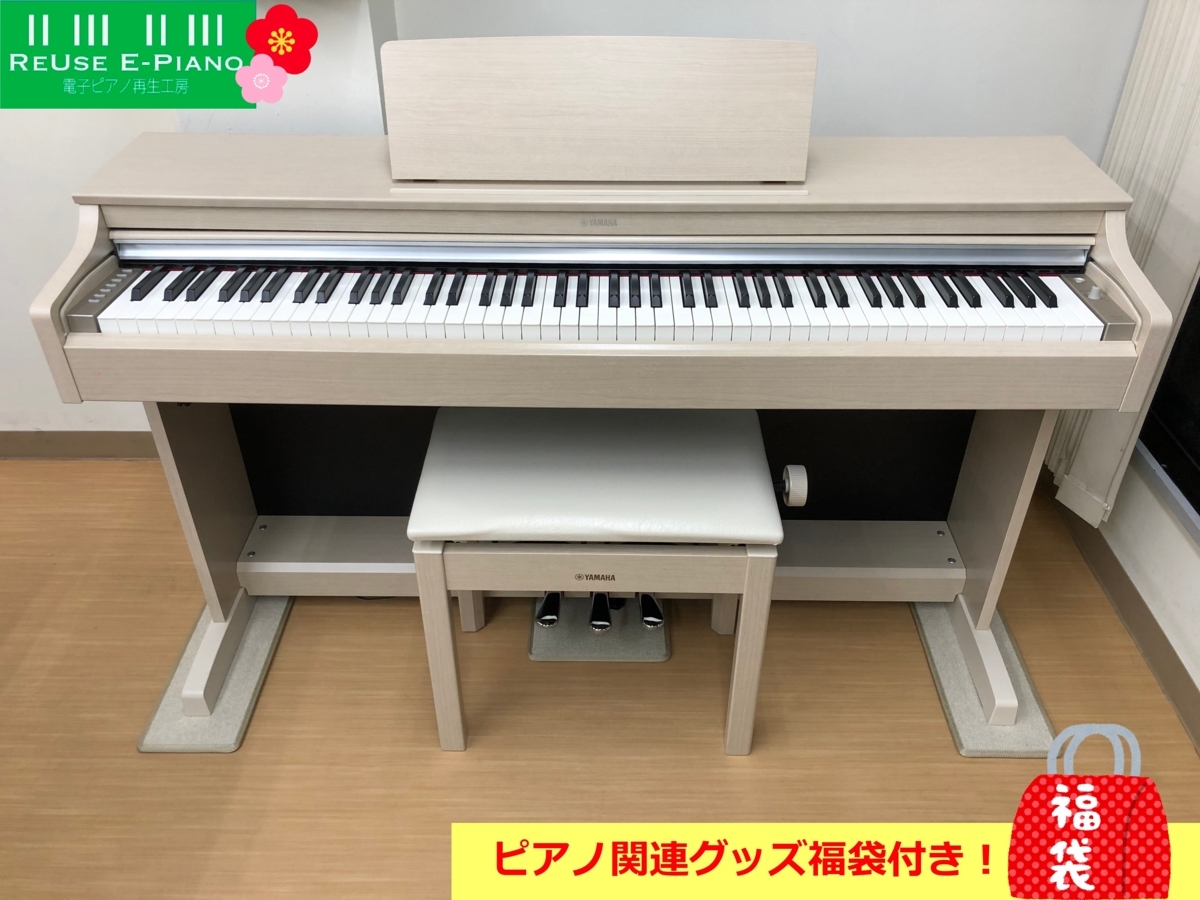 YAMAHA YDP-163WA 2016年製 中古 電子ピアノ 椅子付き アリウス ホワイトアッシュ調・・・SOLD OUT