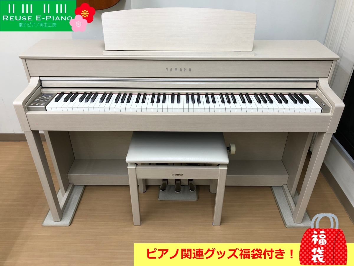 YAMAHA CLP-545WA 中古 電子ピアノ 2016年製 木製鍵盤 椅子付き クラビノーバ・・・SOLD OUT