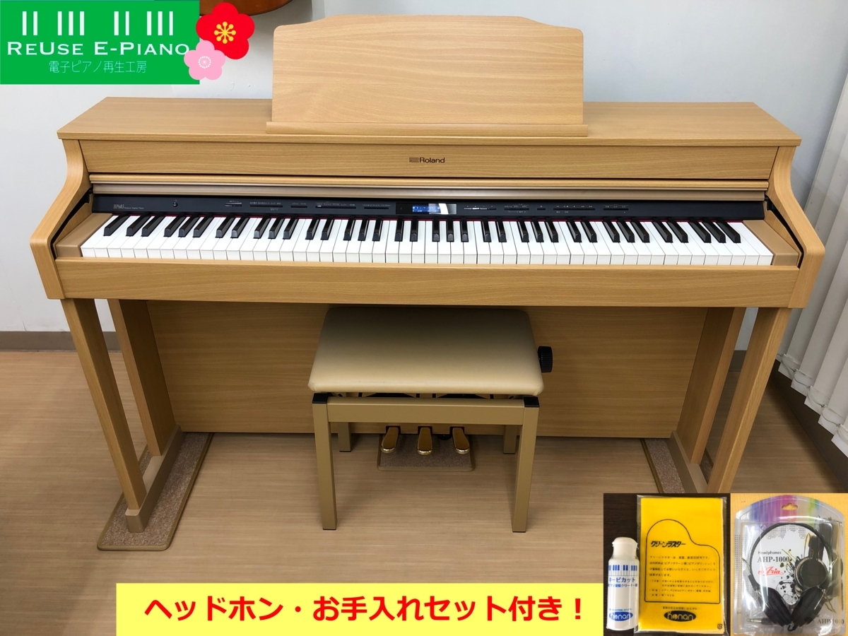 Roland HP603-NBS 2016年製 中古 電子ピアノ 木製鍵盤 椅子付き ナチュラルビーチ調 ブラウン・・・SOLD OUT