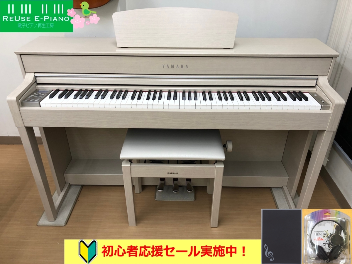 YAMAHA CLP-535WA 中古 電子ピアノ 2014年製 椅子付き ホワイトアッシュ クラビノーバ・・・SOLD OUT