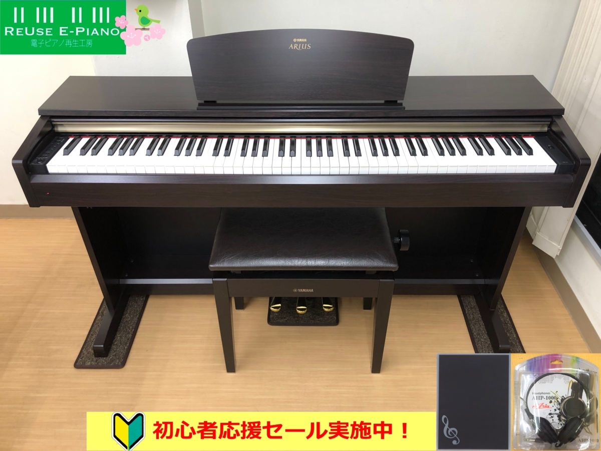 YAMAHA YDP-161R 2011年製 中古 電子ピアノ 椅子付き アリウス ローズウッド調 ヤマハ・・・SOLD OUT