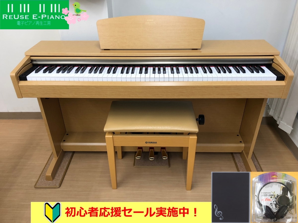 YAMAHA YDP-161C 2012年製 中古 電子ピアノ 椅子付き アリウス ライトチェリー調 ヤマハ・・・SOLD OUT