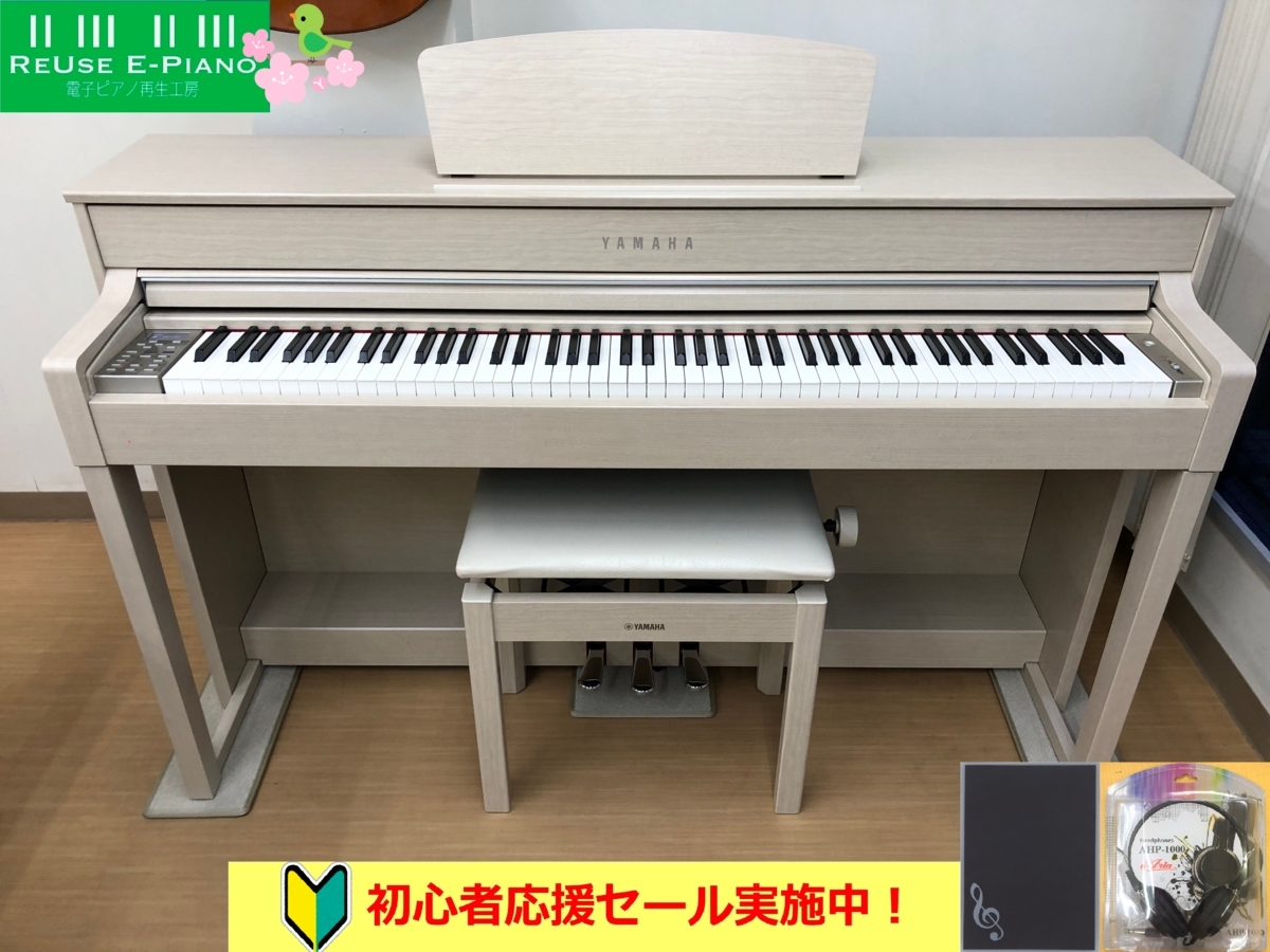YAMAHA CLP-535WA 中古 電子ピアノ 2016年製 椅子付き ホワイトアッシュ クラビノーバ・・・SOLD OUT