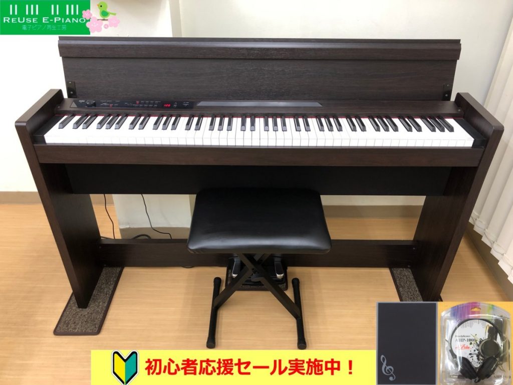 KORG 電子ピアノ 初心者 LP-380 2017年製 椅子付き-connectedremag.com