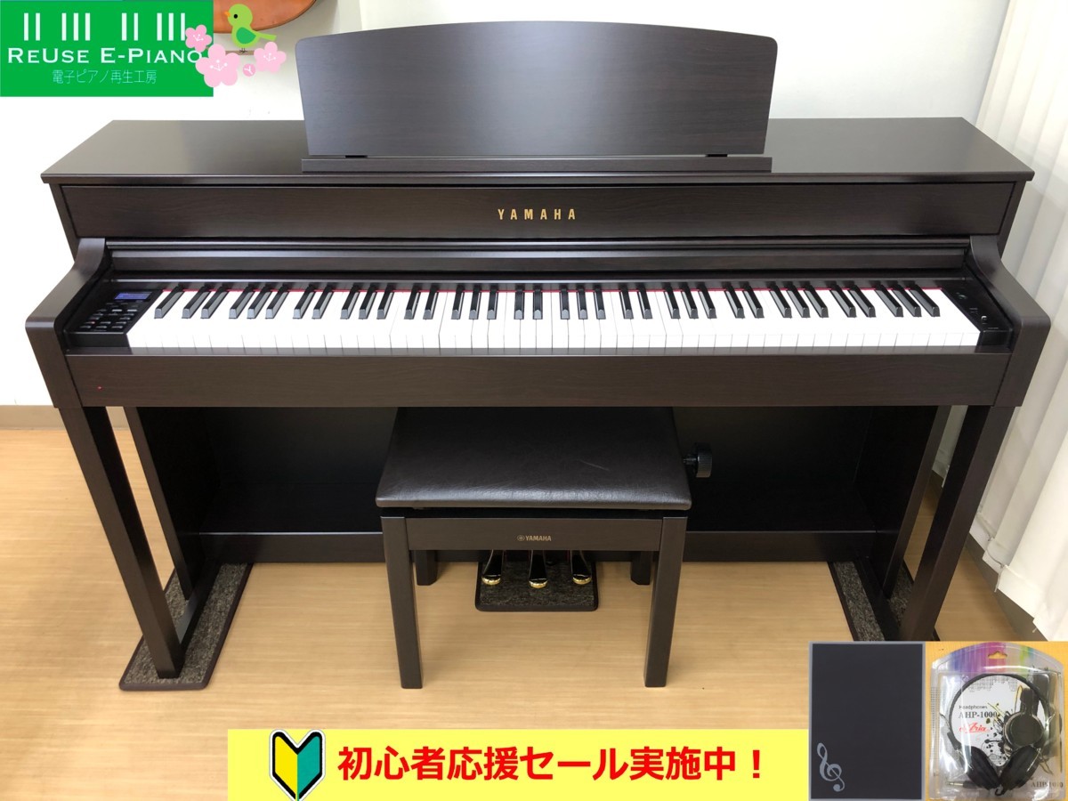 YAMAHA CLP-545R 2015年製 中古 電子ピアノ 椅子付き クラビノーバ ローズウッド調・・・SOLD OUT