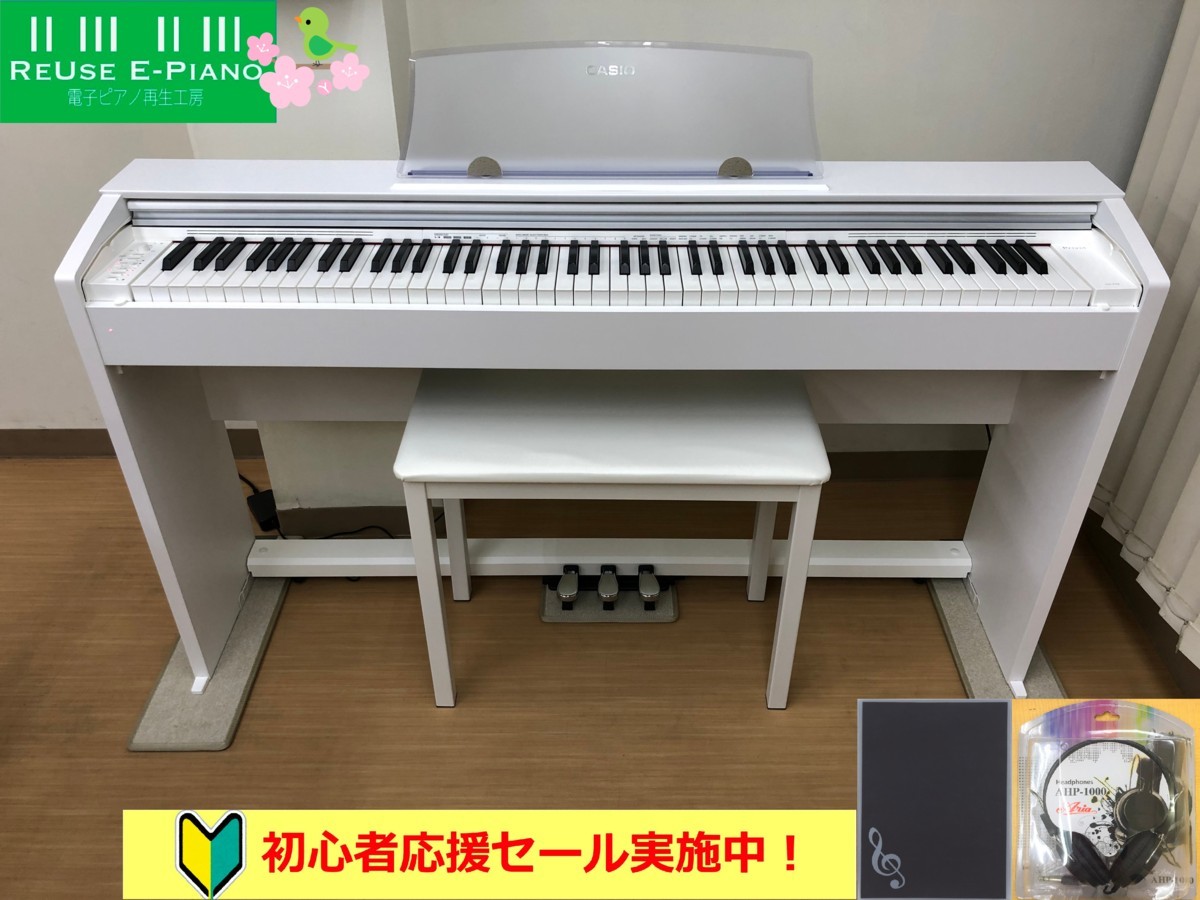CASIO PX-770WE 2018年製 中古 電子ピアノ 椅子付き ホワイト