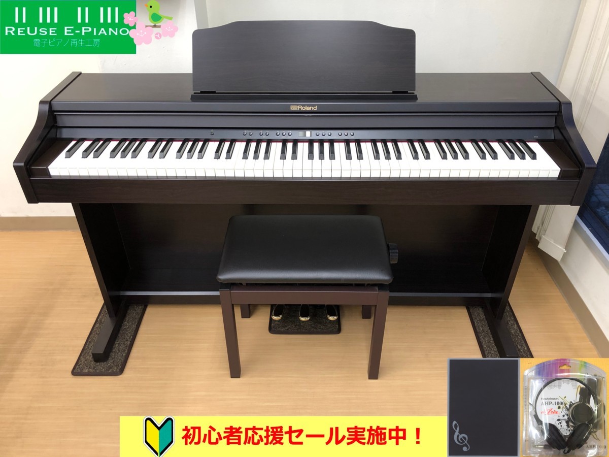 Roland RP501R-CRS 2016年製 中古 電子ピアノ 椅子付き ローズウッド調