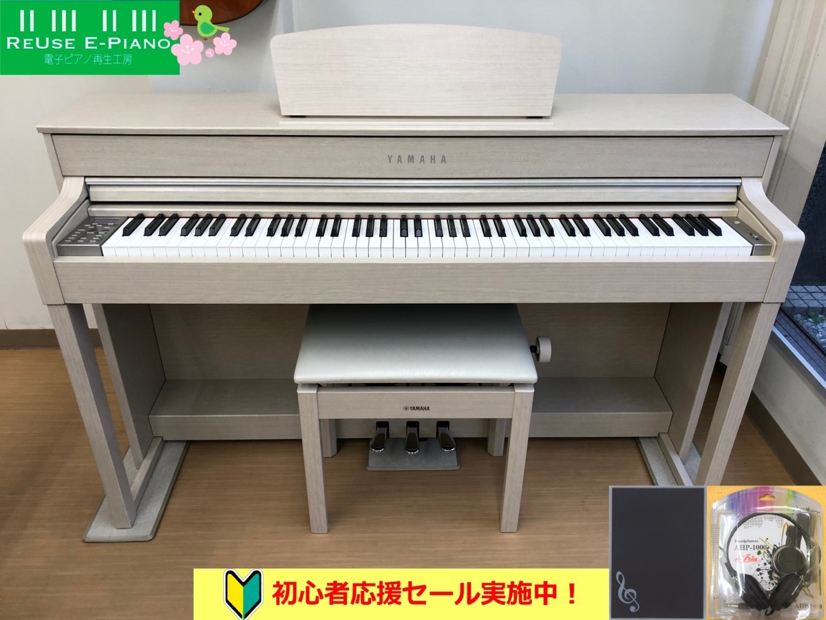YAMAHA CLP-535WA 中古 電子ピアノ 2014年製 椅子付き ホワイトアッシュ クラビノーバ・・・SOLD OUT