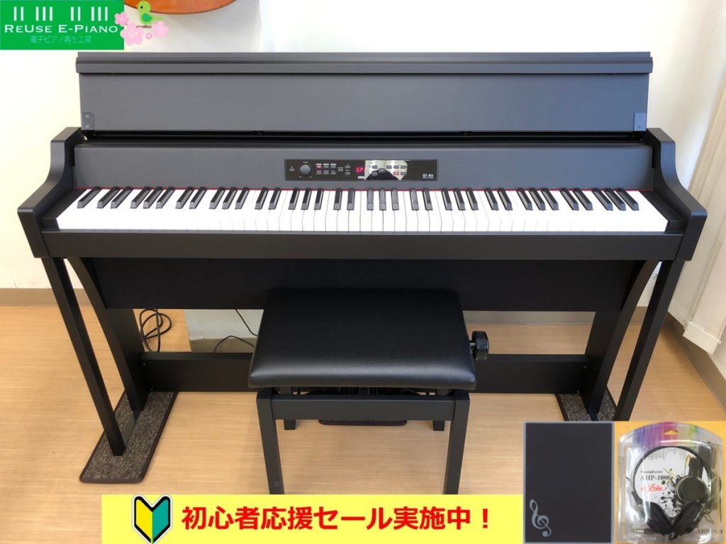 KORG G1Air BK 2018年製 中古 電子ピアノ 椅子付き ブラック コルグ