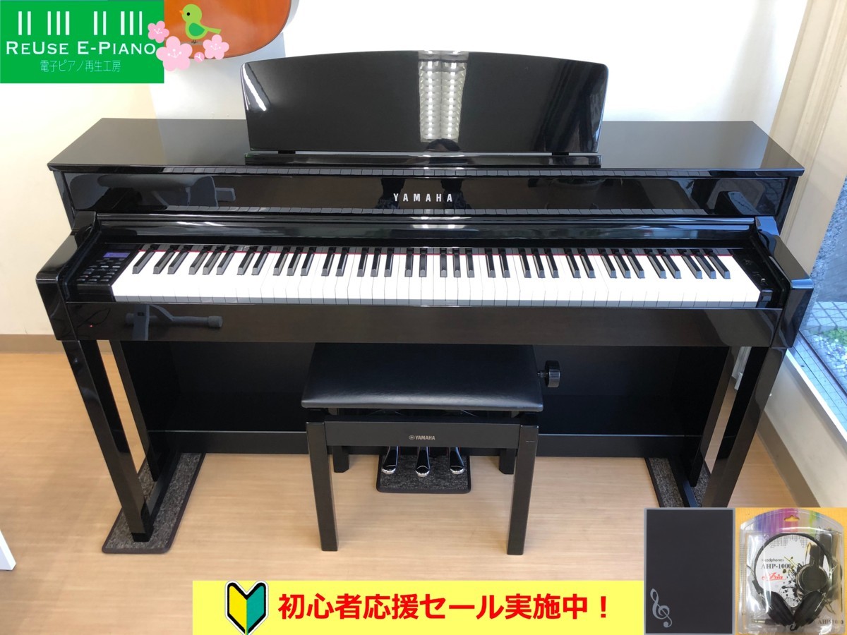 YAMAHA CLP-545PE 2014年製 木製鍵盤 中古 電子ピアノ 黒色艶出し クラビノーバ ブラック・・・SOLD OUT