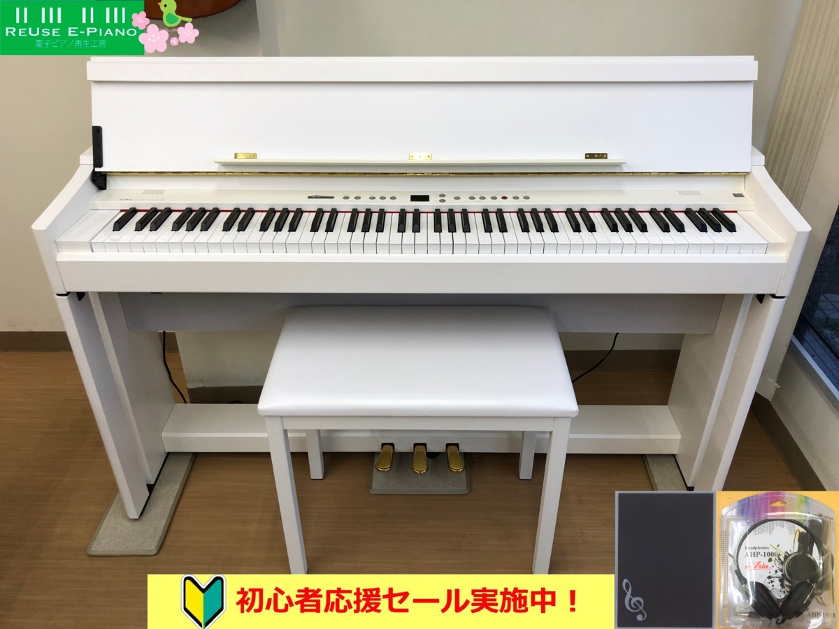 KAWAI L32W 2012年製 中古 電子ピアノ ホワイト カワイ コンパクト