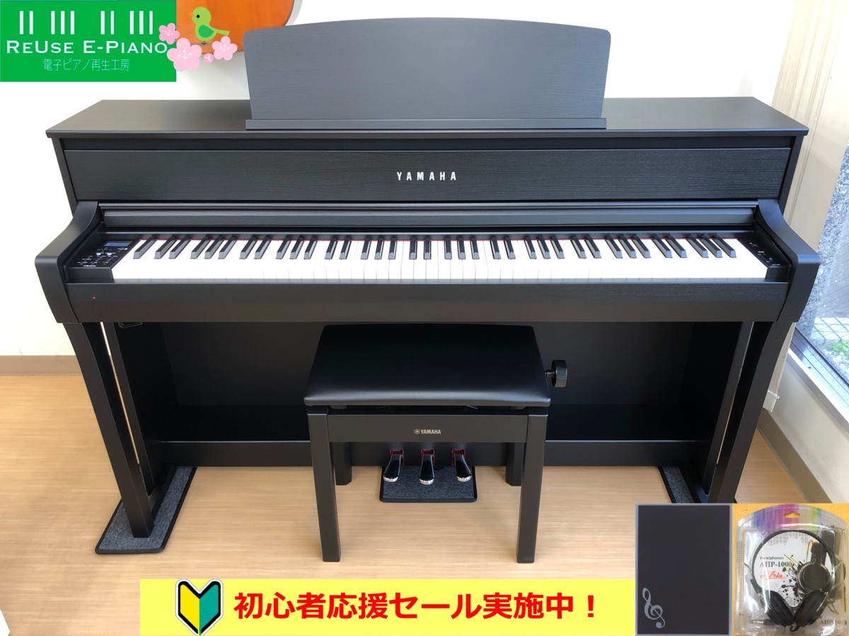 YAMAHA CLP-675B 2019年製 中古 電子ピアノ 木製鍵盤 保証書 椅子付き クラビノーバ ブラックウッド調・・・SOLD OUT