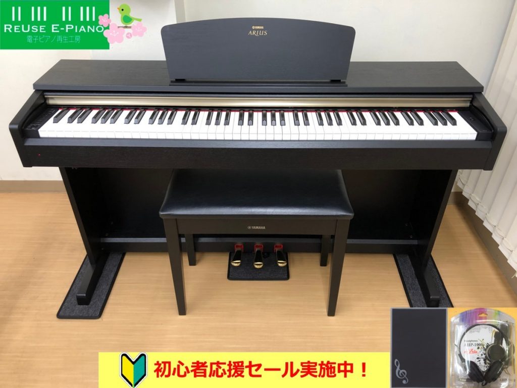 YAMAHA YDP-161B 2011年製 中古 電子ピアノ 椅子付き アリウス