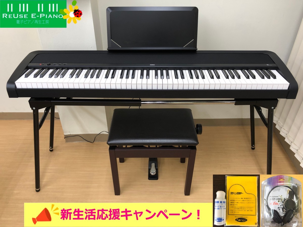 KORG B1 BK 中古 電子ピアノ 2019年製 椅子付き ブラック コルグ 黒・・・SOLD OUT