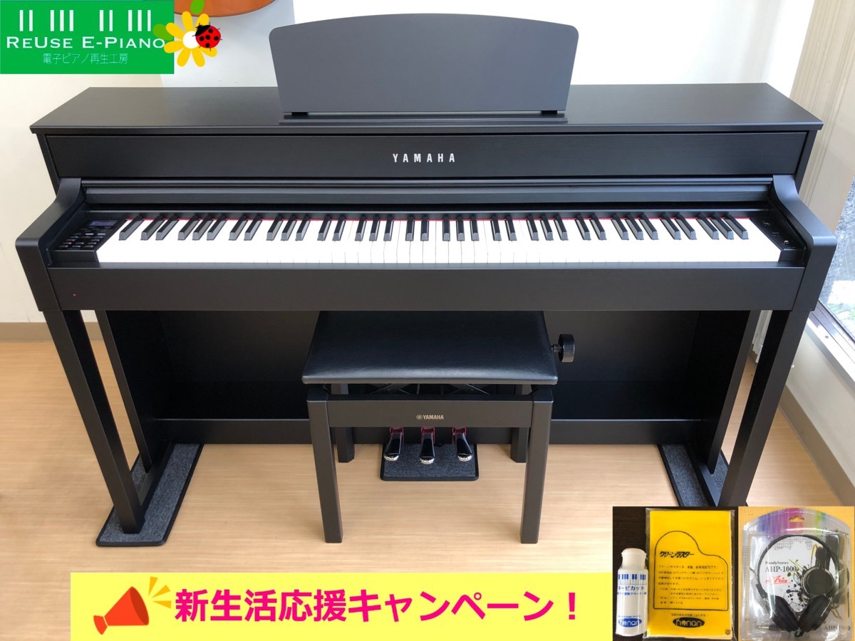 YAMAHA CLP-535B 中古 電子ピアノ 2015年製 椅子付き ブラックウッド調 クラビノーバ・・・SOLD OUT