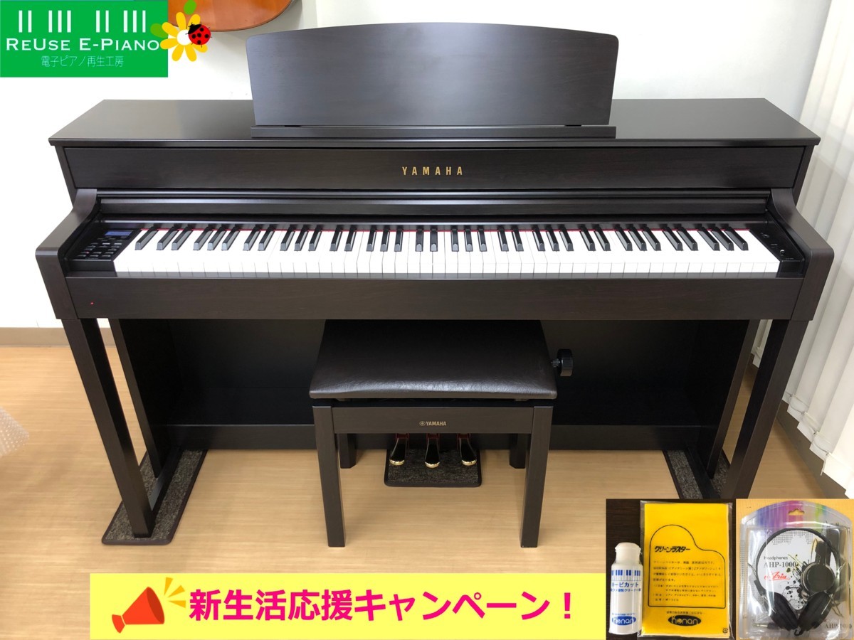 YAMAHA CLP-575R 2014年製 中古 電子ピアノ 木製鍵盤 椅子付き クラビノーバ ローズウッド・・・SOLD OUT