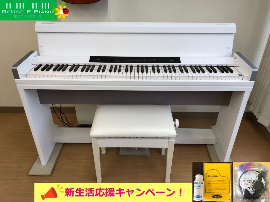 KORG LP-350WH 中古 電子ピアノ 2012年製 椅子付き ホワイト コルグ 白 