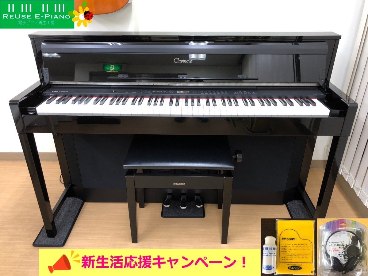 YAMAHA CLP-S306PE 中古 電子ピアノ 椅子付き 黒色艶出し クラビノーバ 
