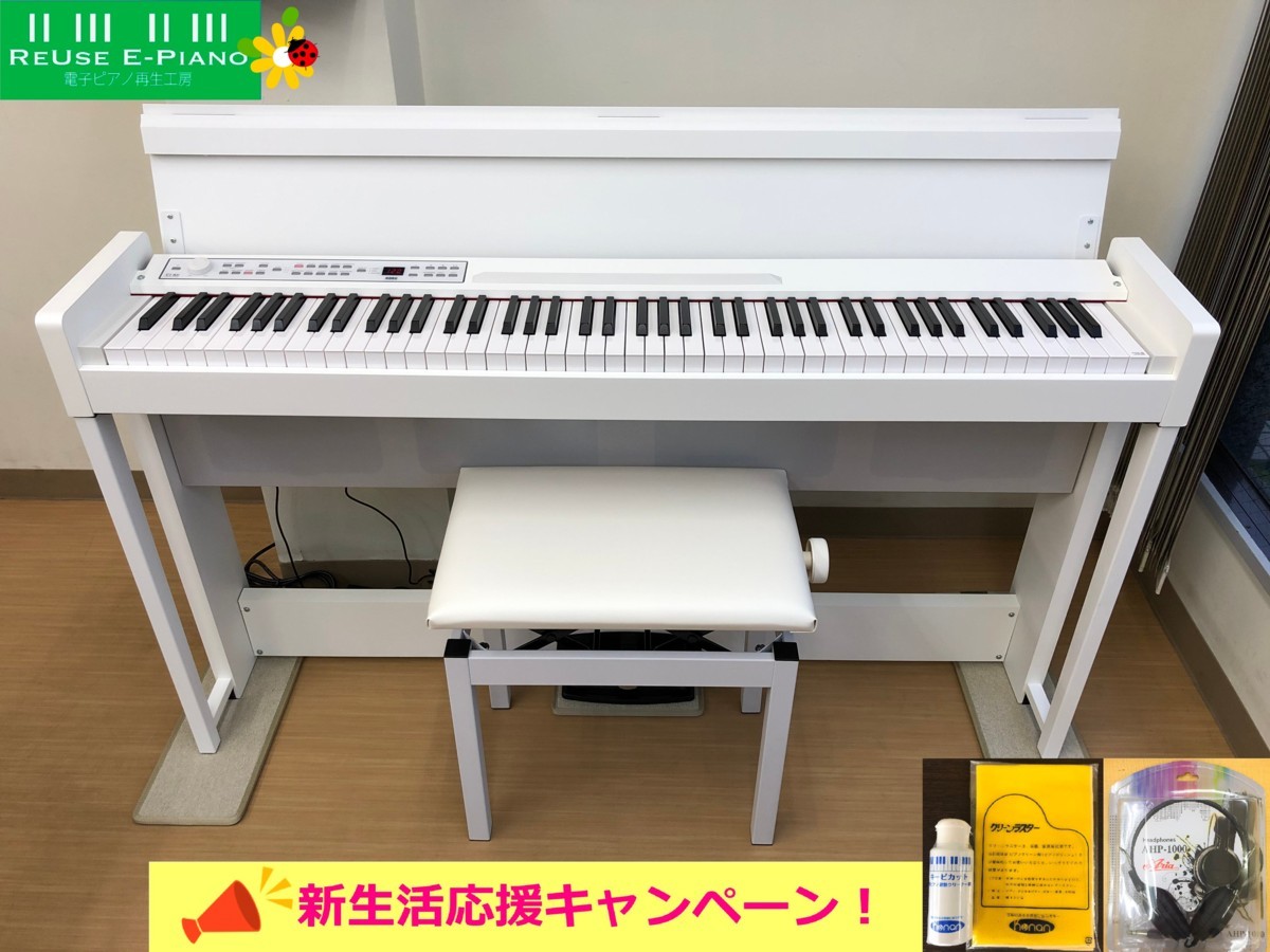 KORG C1Air WH 2019年製 中古 電子ピアノ 椅子付き ホワイト 