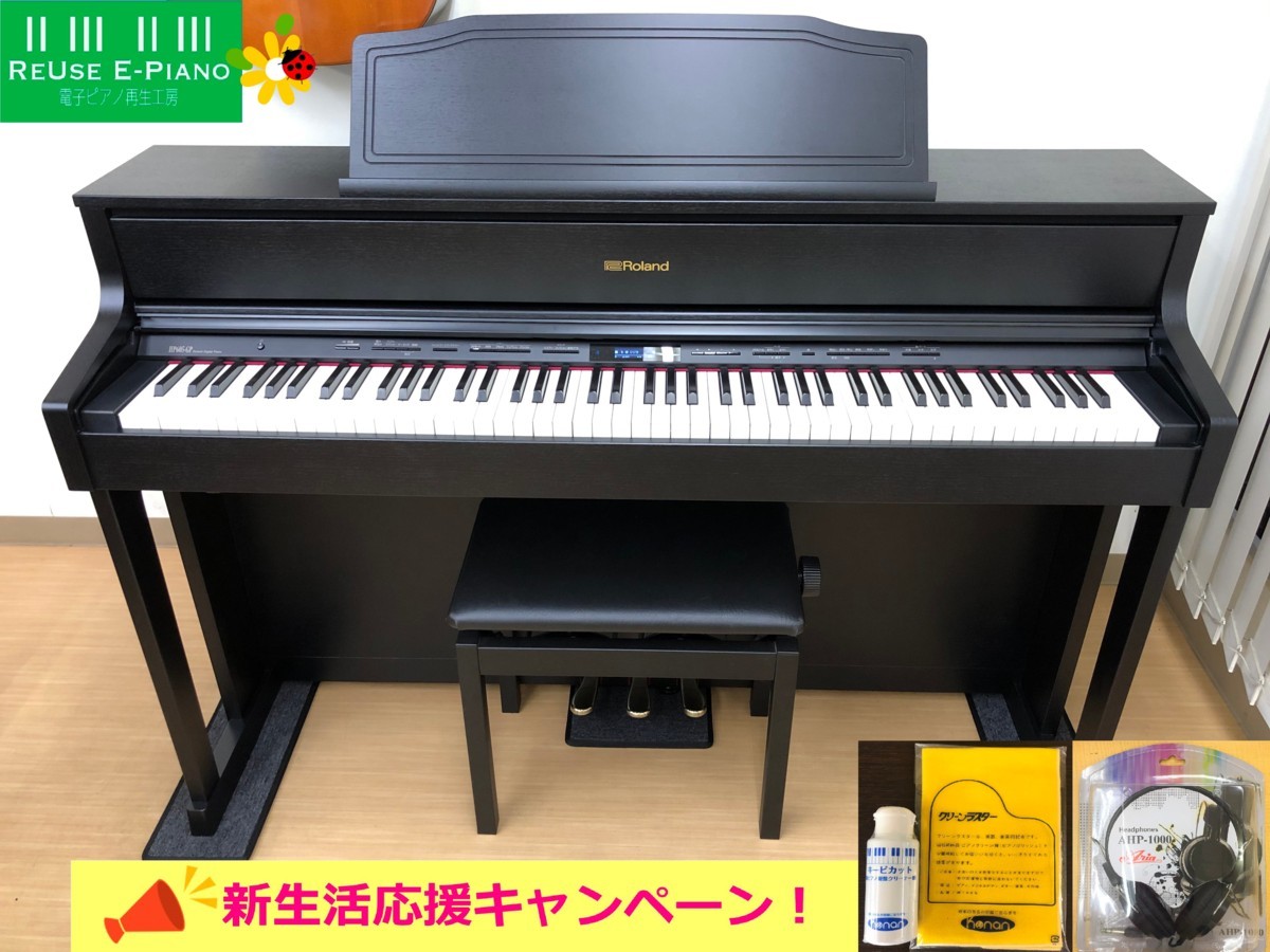 Roland HP605-GP 2016年製 中古 木製鍵盤 電子ピアノ 椅子付き 木目調 黒 ブラック・・・SOLD OUT