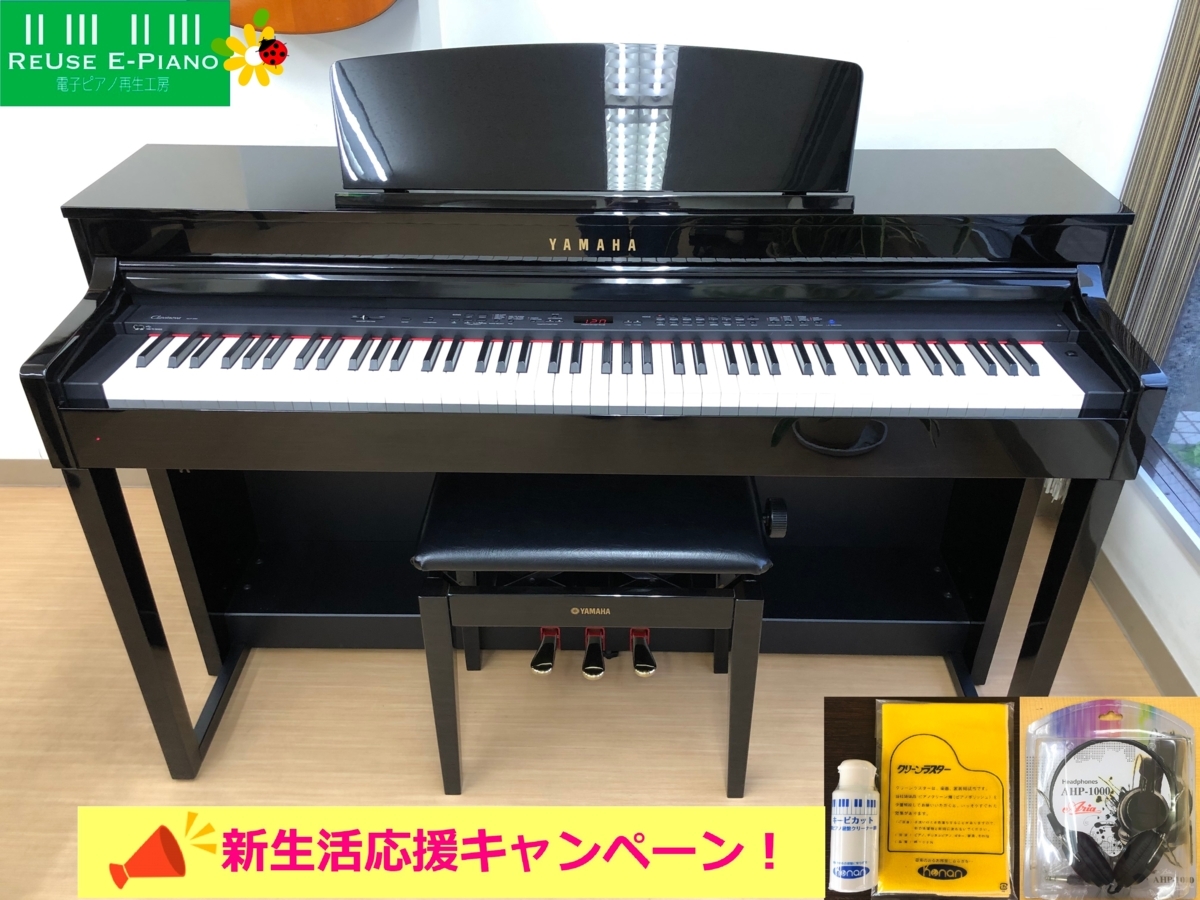 YAMAHA CLP-440PE 2014年製 中古 電子ピアノ 椅子付き 黒 鏡面艶出し クラビノーバ・・・SOLD OUT