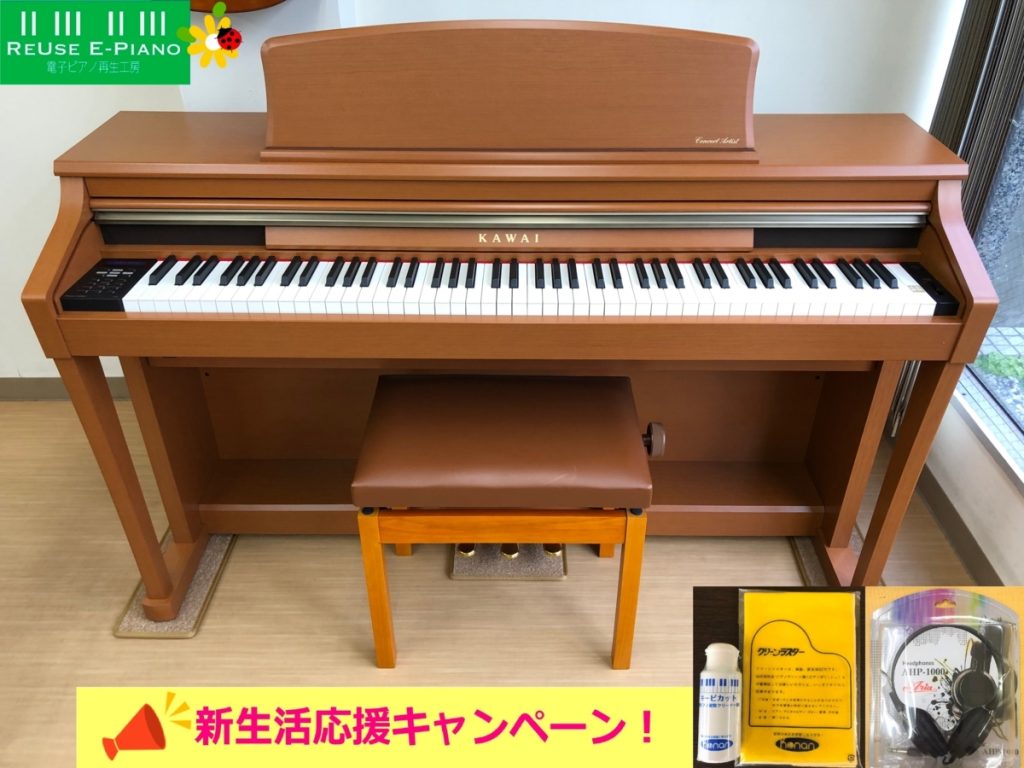 KAWAI カワイ 電子ピアノ CA12R 2009年製 - 鍵盤楽器、ピアノ