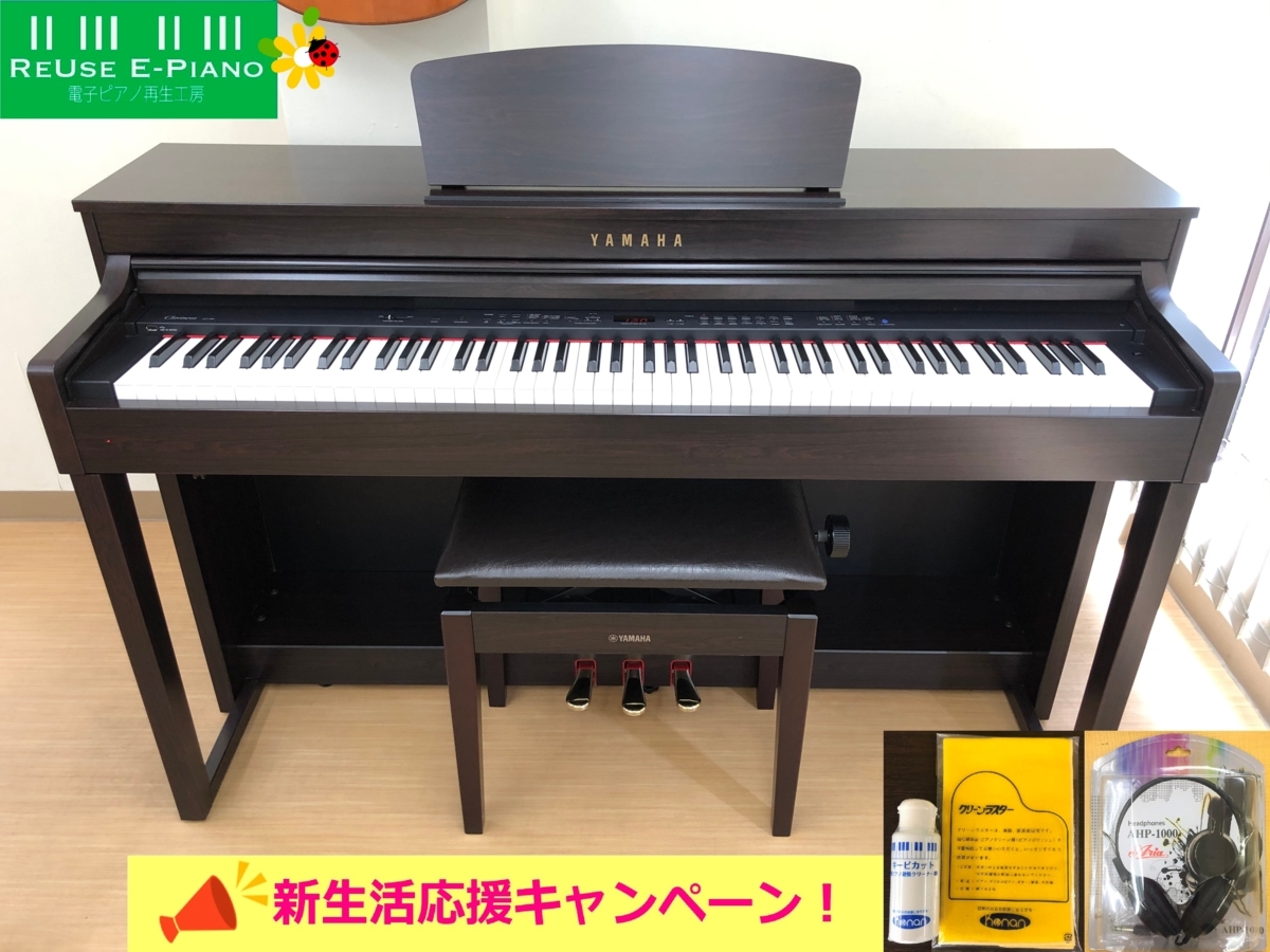 YAMAHA CLP-430R 2011年製 中古 電子ピアノ 椅子付き ローズウッド調 クラビノーバ・・・SOLD OUT