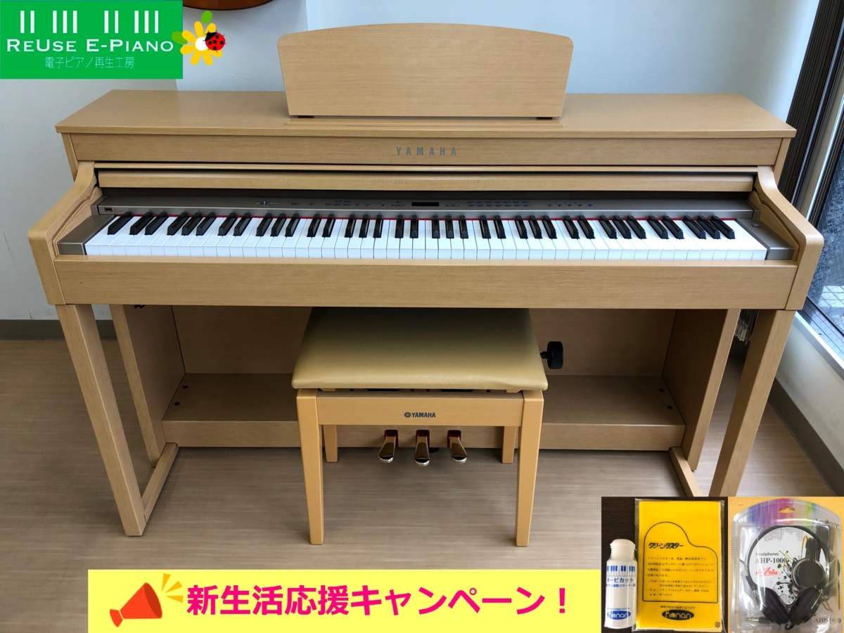YAMAHA CLP-430C 2012年製 中古 電子ピアノ ライトチェリー調