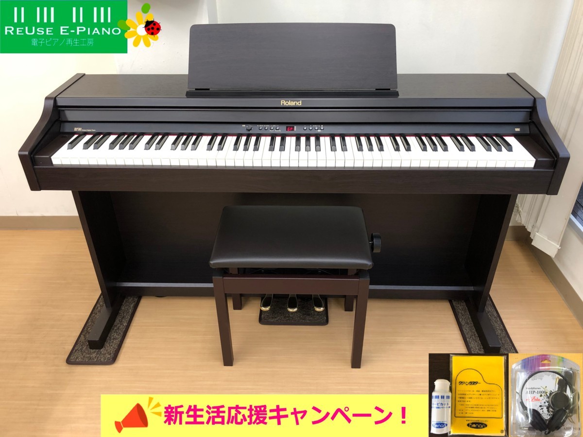 日本産】 電子ピアノ ローランド www.sanagustin.ac.id 88鍵盤 RP-301