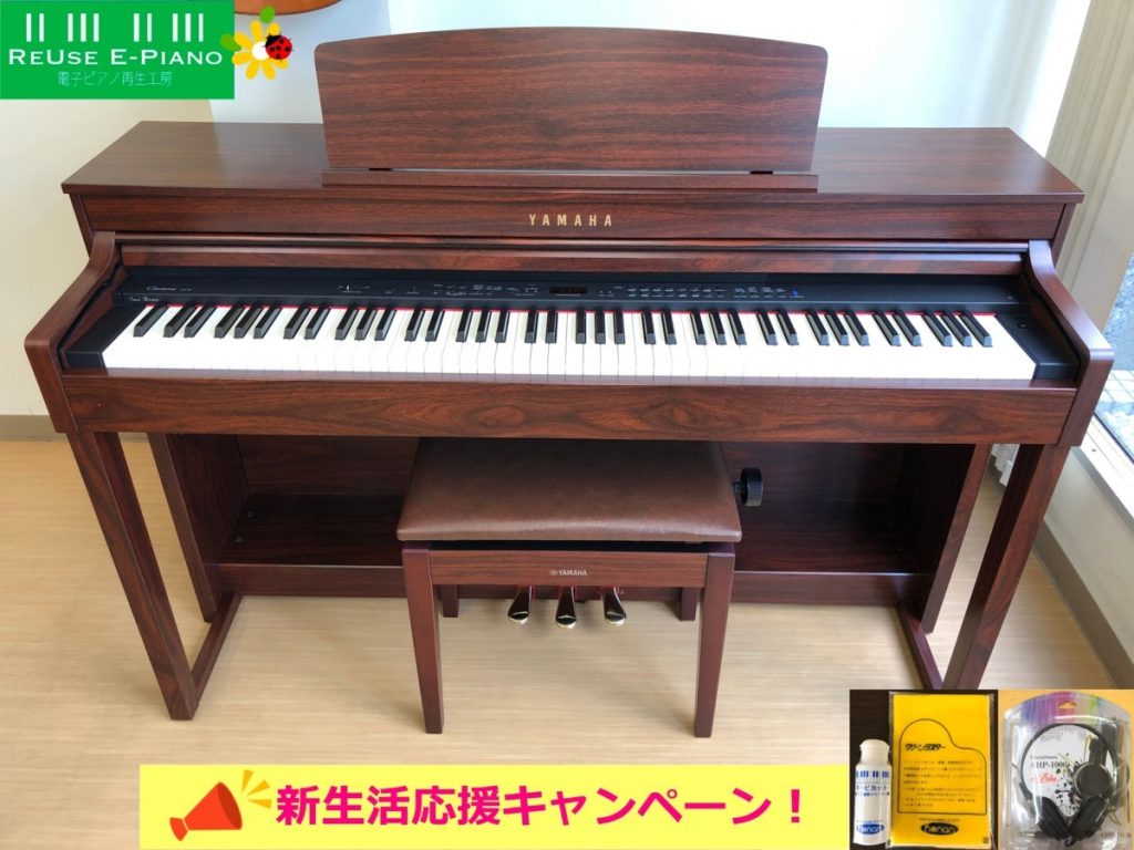 YAMAHA CLP-440M 2011年製 中古 電子ピアノ 椅子付き マホガニー調