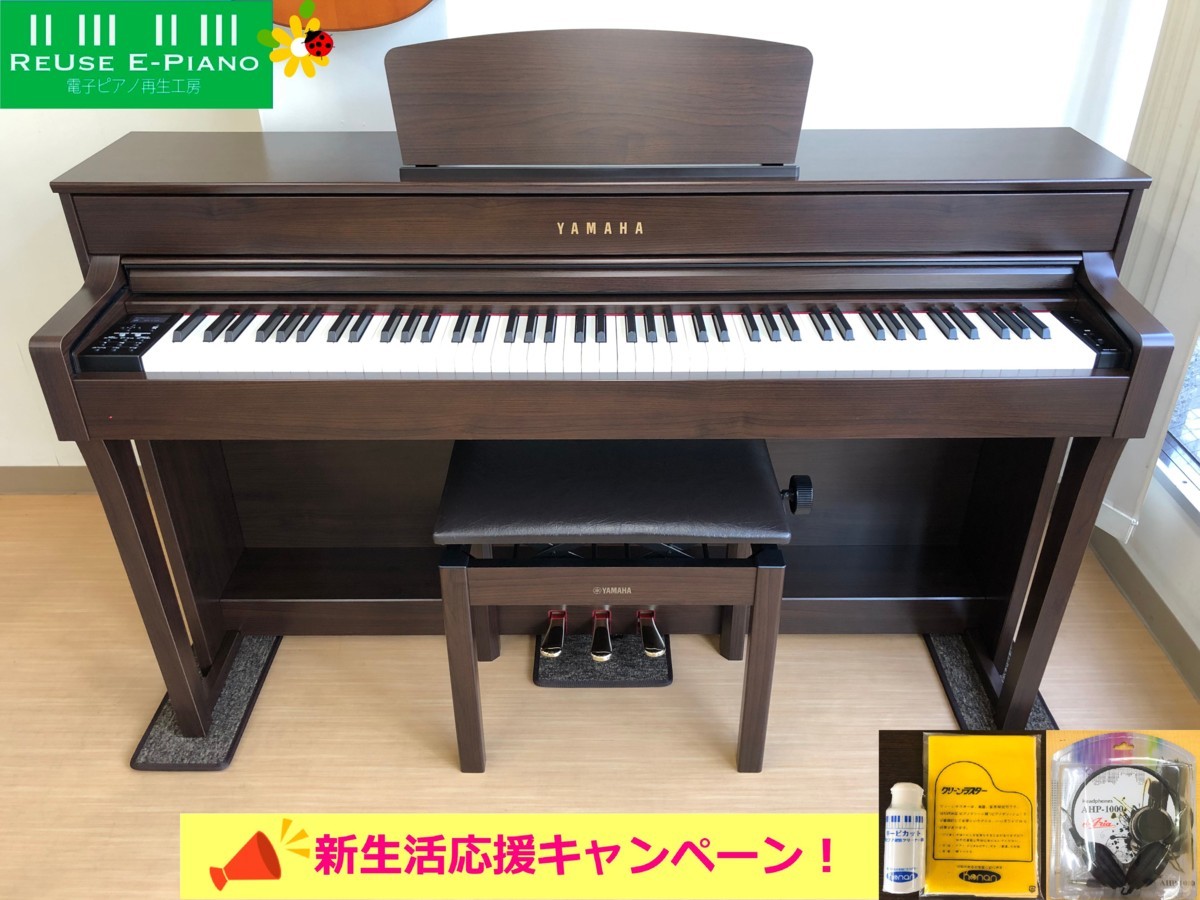 YAMAHA SCLP-6350 2017年製 中古 電子ピアノ 椅子付き 現行モデル クラビノーバ ダークアルダー調・・・SOLD OUT