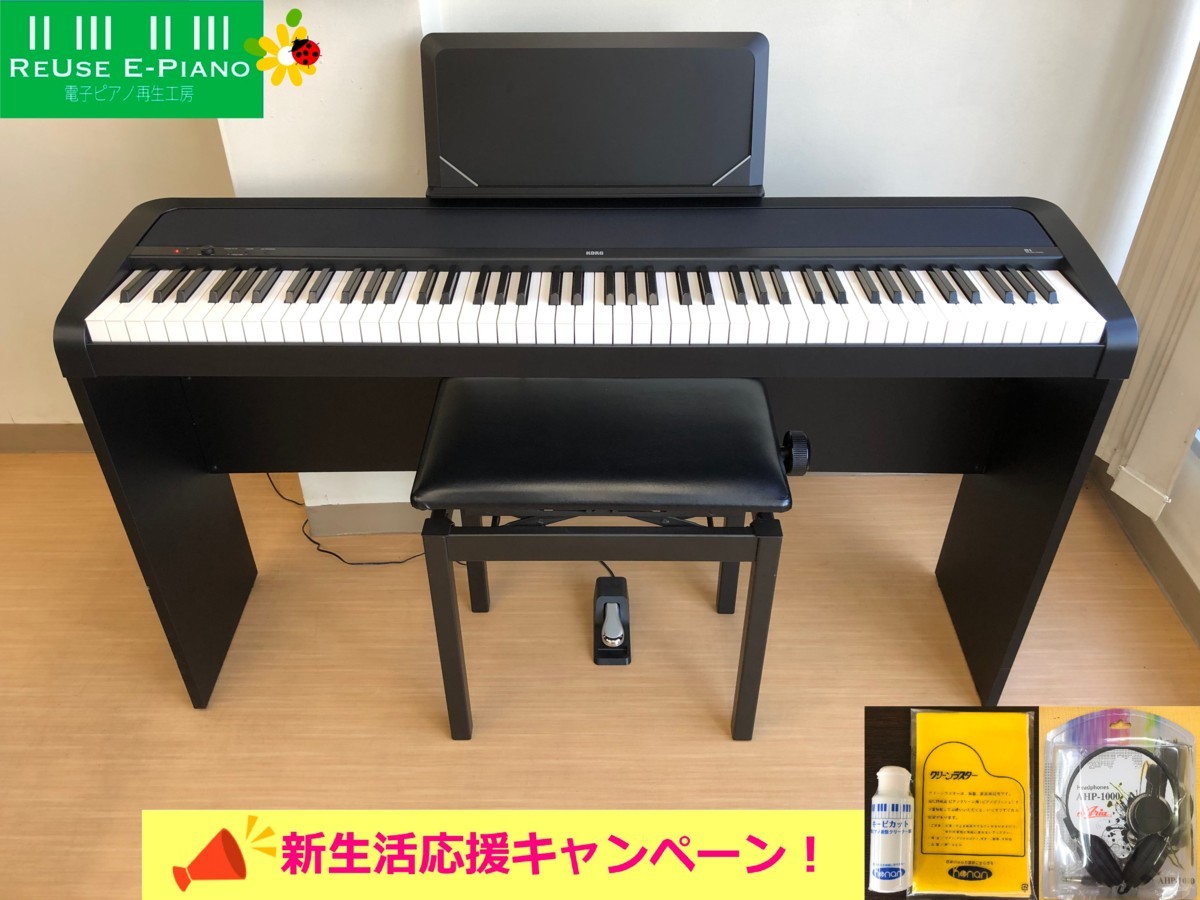 KORG B1 BK 2016年製 中古 電子ピアノ 椅子付き ブラック コルグ・・・SOLD OUT