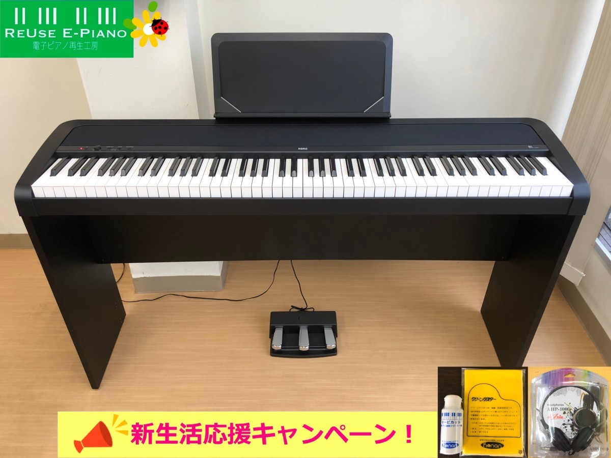 KORG B1 BK 2015年製 中古 電子ピアノ ブラック コルグ・・・SOLD OUT