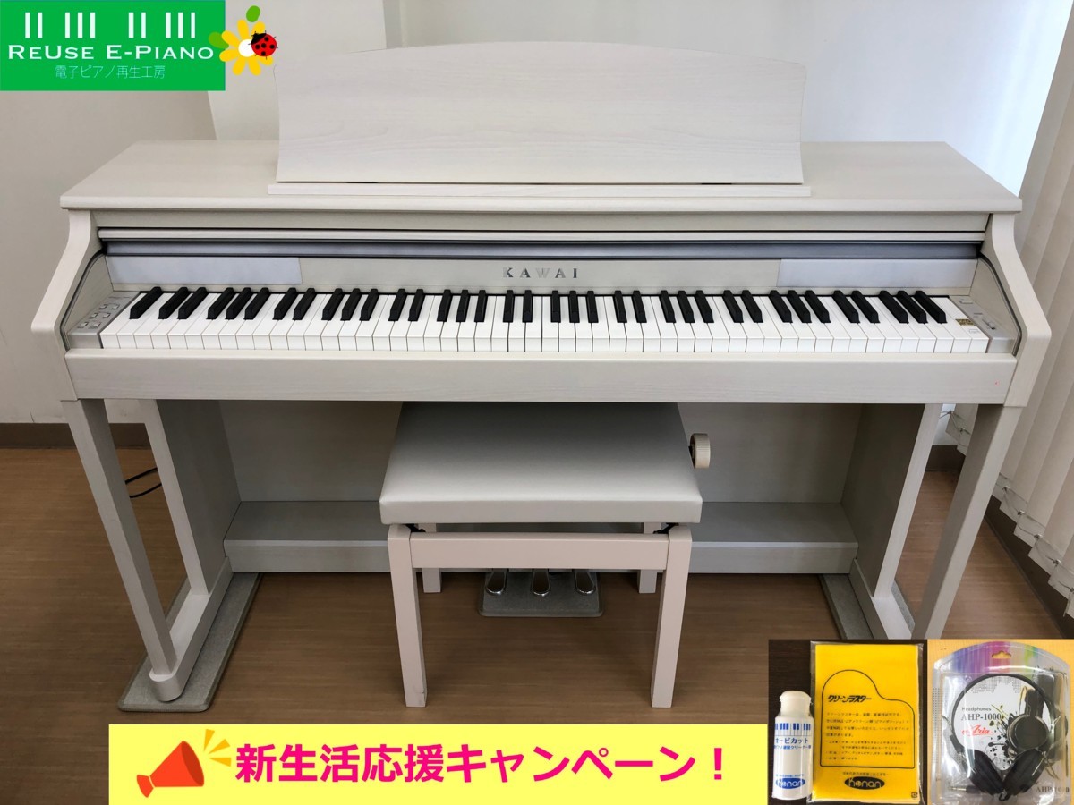 【新品100%新品】取り置き中　　　電子ピアノ カワイ CA15A [プレミアムホワイトメープル調] 鍵盤楽器