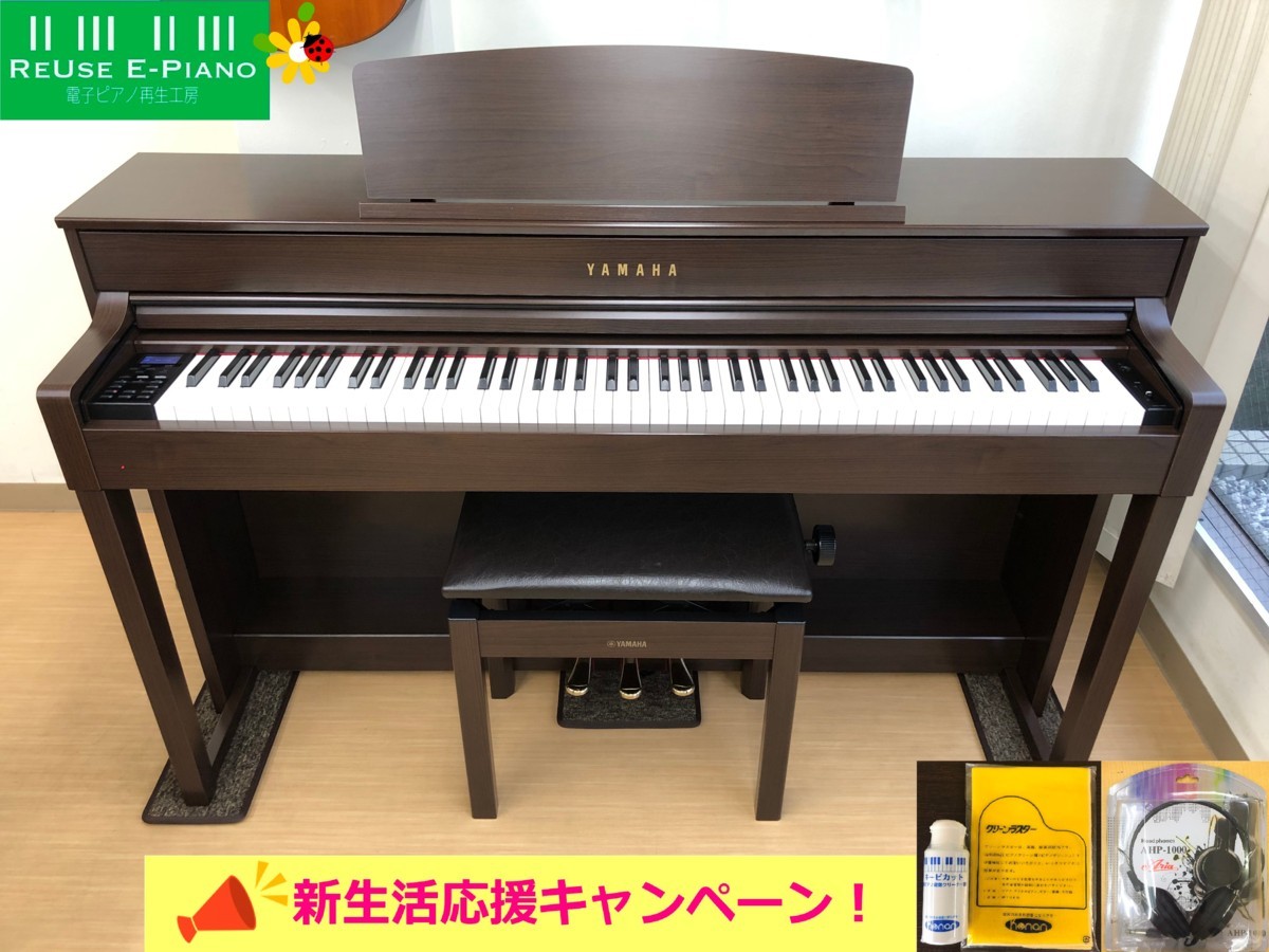YAMAHA SCLP-5450 2015年製 木製鍵盤 電子ピアノ 椅子付き 中古 クラビノーバ ダークアルダー調・・・SOLD OUT