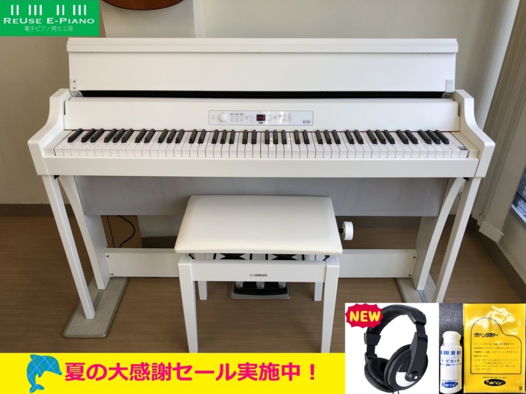 KORG G1Air WH 2017年製 中古 電子ピアノ 椅子付き ホワイト コルグ