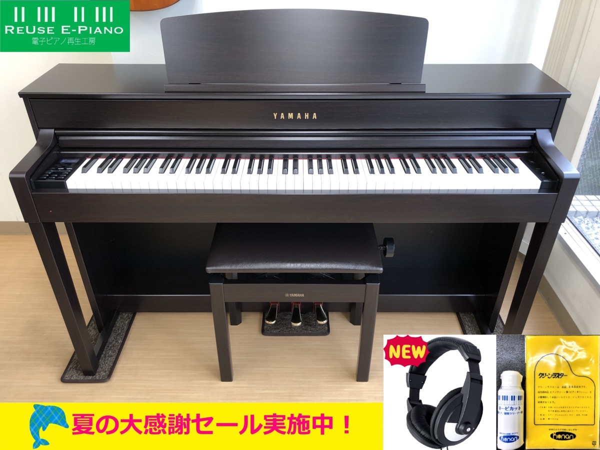 YAMAHA CLP-575R 2017年製 中古 電子ピアノ 木製鍵盤 椅子付き クラビノーバ ローズウッド・・・SOLD OUT