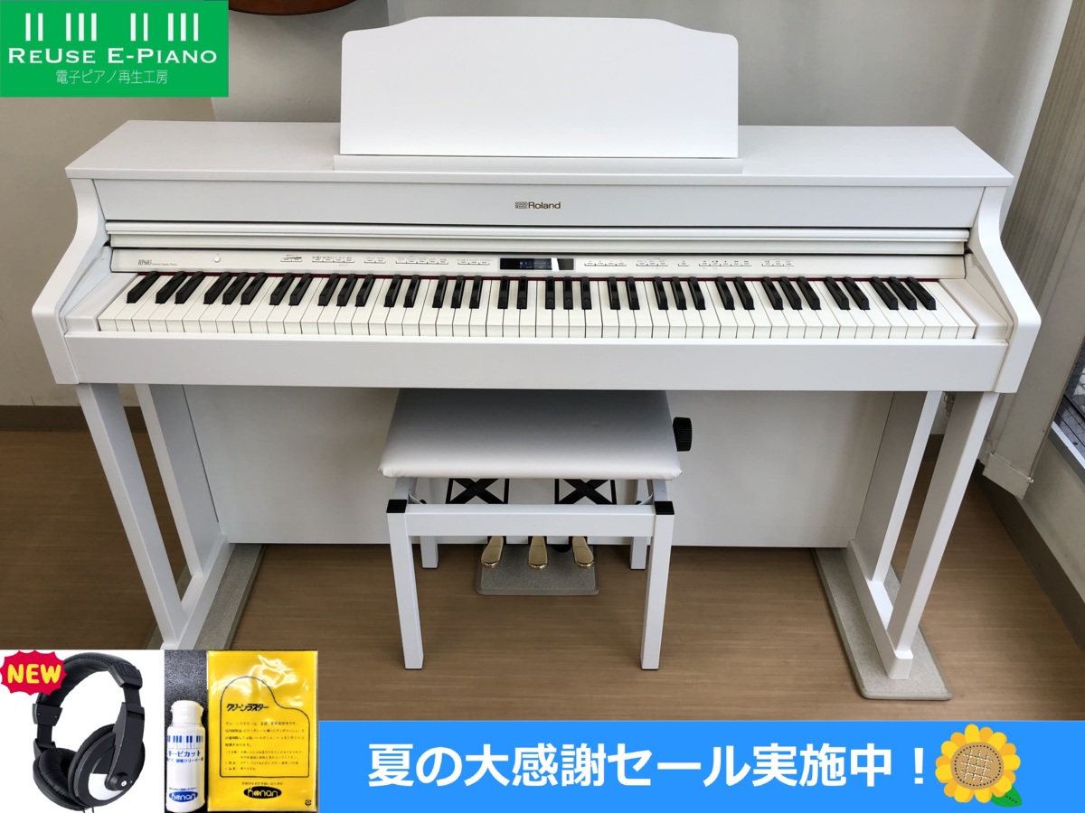 日本割引Roland ローランド 電子ピアノ HP603 2017年製 d1138 鍵盤楽器