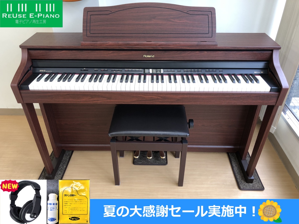 電子ピアノ Roland ローランド HP205-MH 2008製 動作品 - 鍵盤楽器、ピアノ