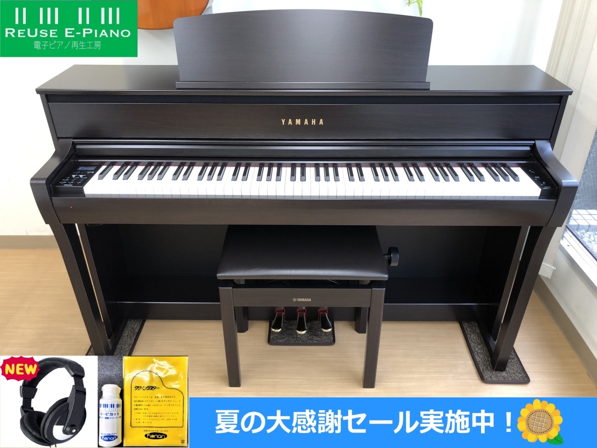 YAMAHA CLP-675R 2017年製 中古 電子ピアノ 木製鍵盤 クラビノーバ ローズウッド調・・・SOLD OUT