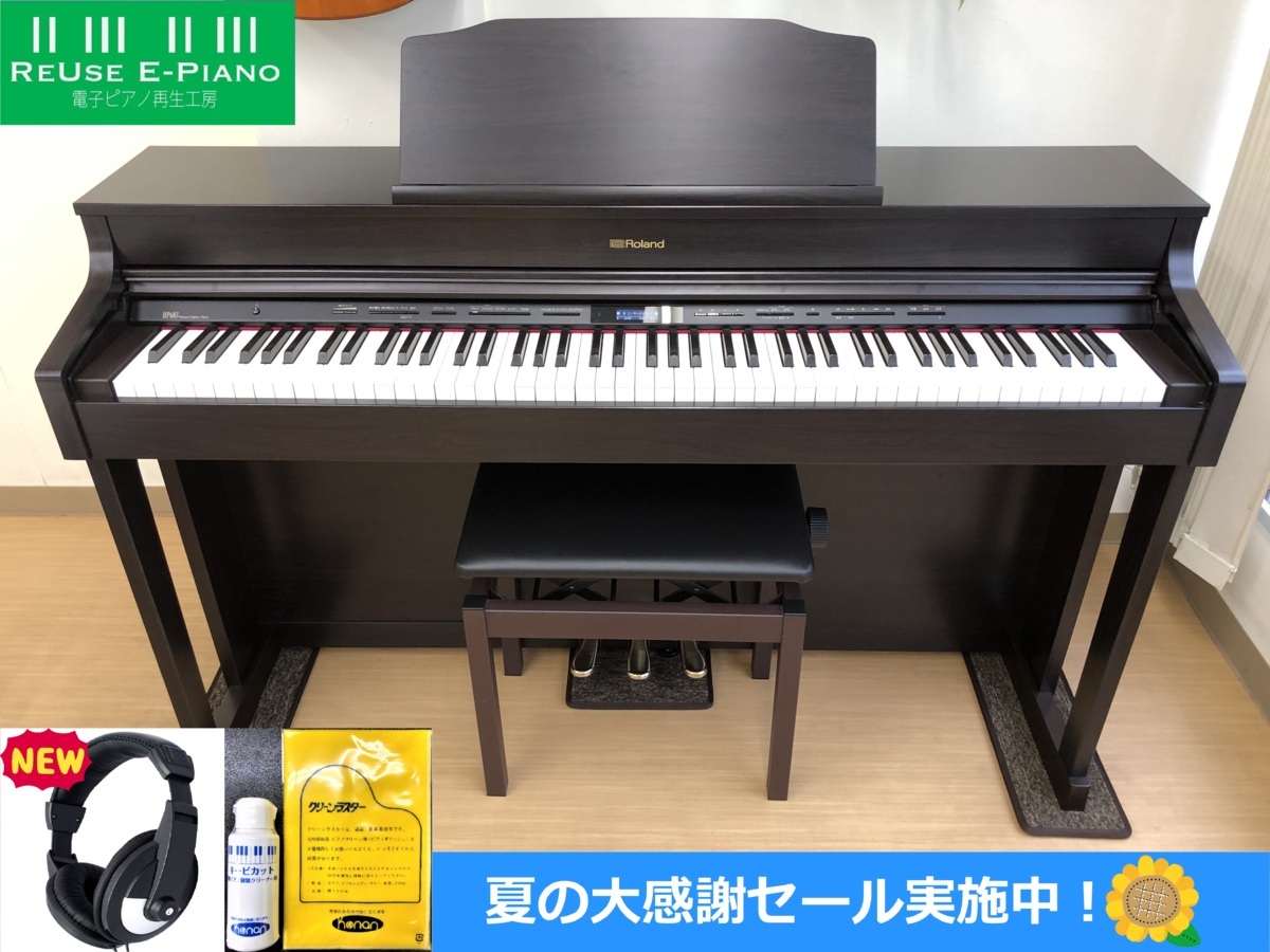 Roland HP603-CRS 2015年製 中古 電子ピアノ 木製鍵盤 椅子付き クラシックローズウッド調仕上げ・・・SOLD OUT!!