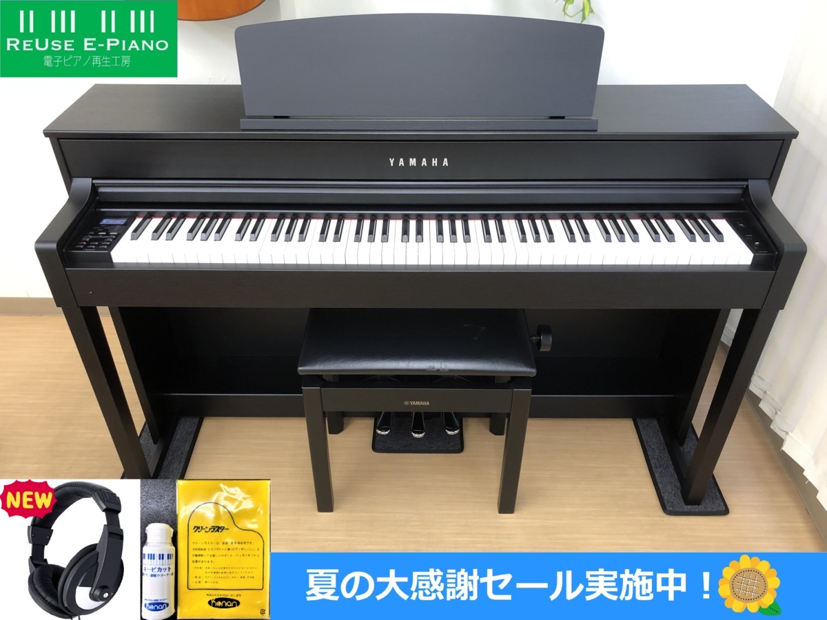 YAMAHA CLP-545B 2016年製 中古 電子ピアノ 木製鍵盤 椅子付き クラビノーバ ブラック 黒・・・SOLD OUT!!