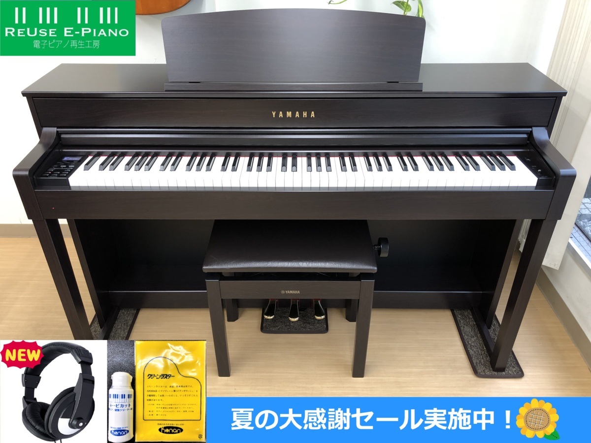 YAMAHA CLP-575R 2016年製 中古 電子ピアノ 木製鍵盤 椅子付き クラビノーバ ローズウッド ヤマハ・・・SOLD OUT!!