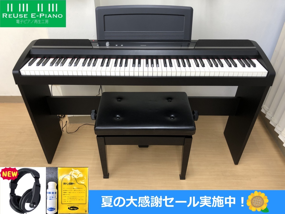 KORG SP-170S ブラック電子ピアノ SP-170S - DIGITAL PIANO | KORG (USA)