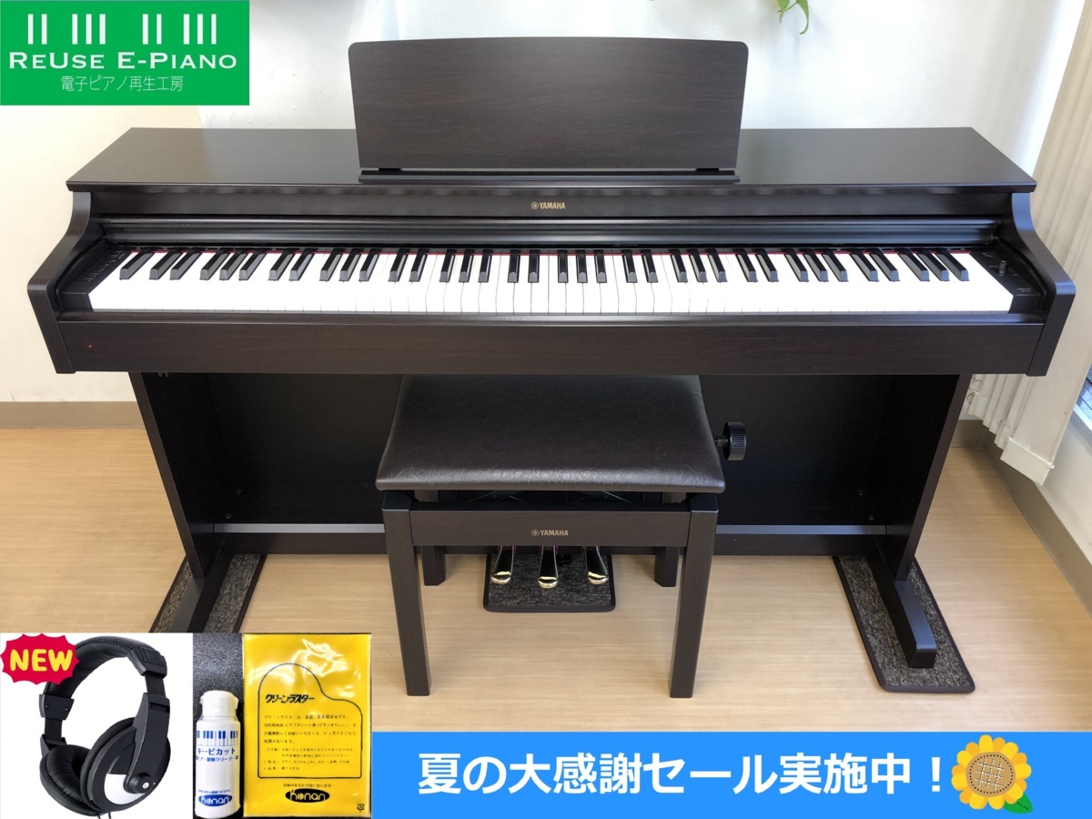 YAMAHA YDP-163R 2017年製 中古 電子ピアノ 椅子付き アリウス ローズ