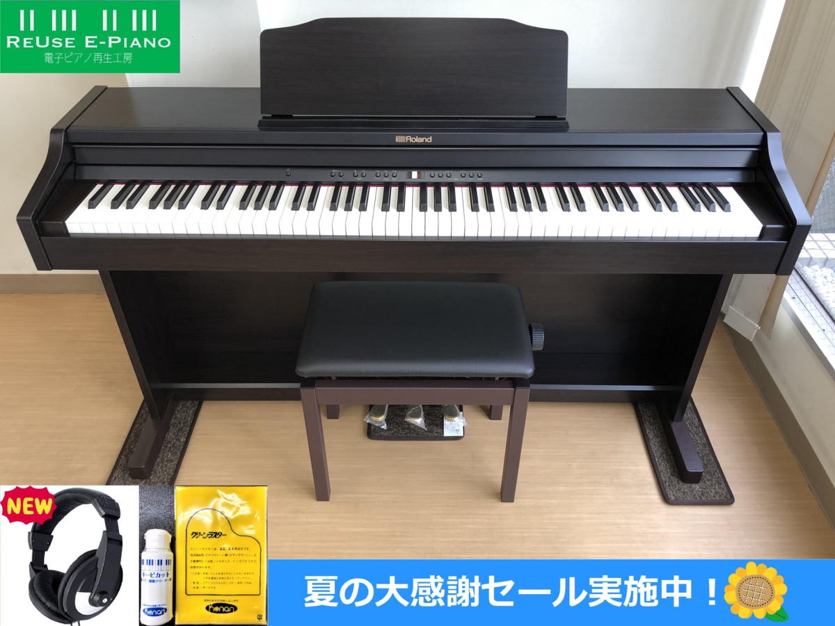 Roland RP501R-CRS 2018年製 中古 電子ピアノ 椅子付き ローズウッド調 ブラウン ローランド・・・SOLD OUT!!