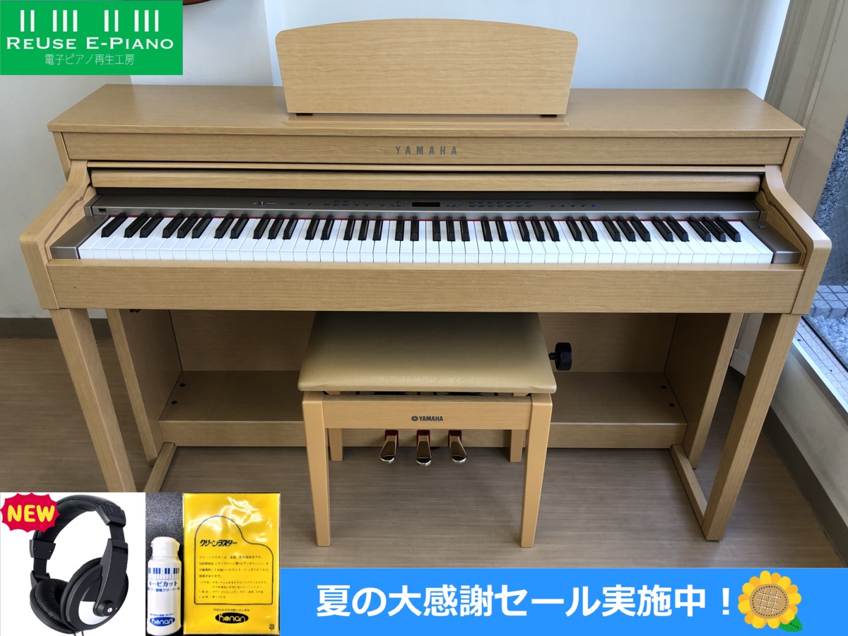 YAMAHA CLP-430C 2013年製 中古 電子ピアノ ライトチェリー調 クラビノーバ 椅子付き・・・SOLD OUT!!